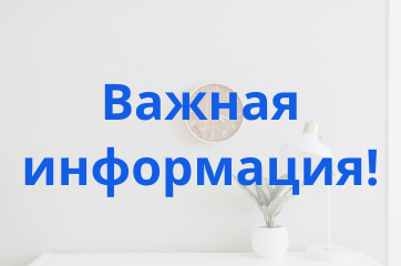 Закрытие филиала во Владивостоке